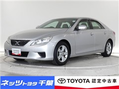 マークX 250G リラックスセレ