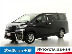 ヴェルファイア HEV Z