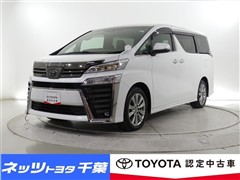 トヨタ ヴェルファイアZゴールデンアイズ