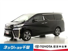 ヴェルファイア Z Gエディション