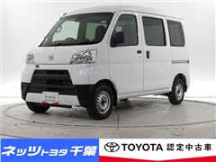 ピクシスバン DX SA3