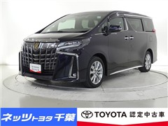 アルファード S タイプゴールド