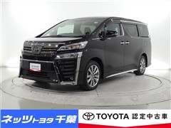 トヨタ　ヴェルファイアゴールデンアイズ2