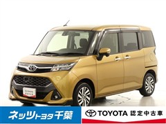 タンク カスタムG S