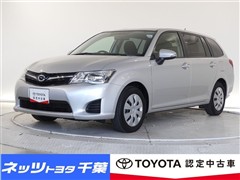 カローラフィールダー 1.5G