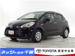 ヴィッツ HEV Fセーフティエディ