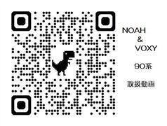 ヴォクシー HEV S-Z