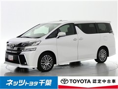 トヨタ ヴェルファイア Z Gエディション