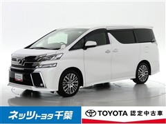 トヨタ ヴェルファイア Z Gエディション