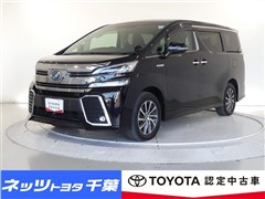 ヴェルファイアHEV ZR Gエディ