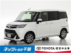 タンク カスタムG-T