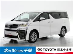 ヴェルファイアゴールデンアイズ2