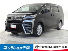 トヨタ ヴェルファイア Z