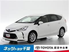 プリウスアルファ S ツーリング