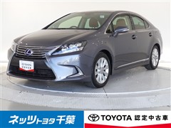 レクサス HS250h バージョン1