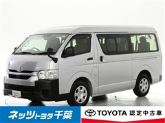ハイエースワゴン DX