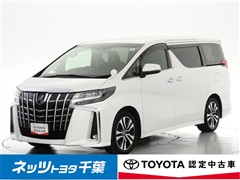 トヨタ アルファード S Cパッケージ