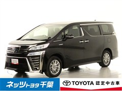 ヴェルファイア HEV Z