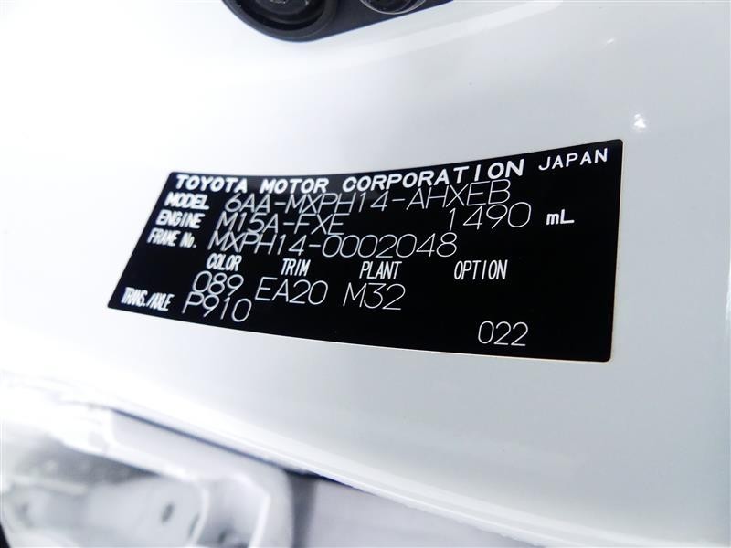 ヤリス HEV Z（435016295167）の中古車 | トヨタ認定中古車 | トヨタ