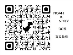 ヴォクシー HEV S-Z