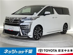 トヨタ ヴェルファイア Z Aエディション