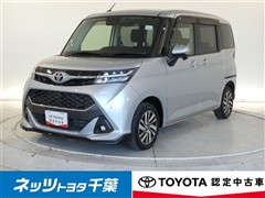 タンク カスタムG