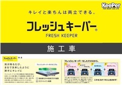 ヴォクシー S-Z