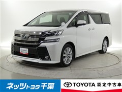 トヨタ ヴェルファイア Z Aエディション