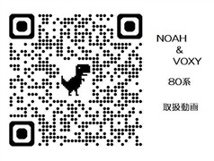 ヴォクシー ZSキラメキ3