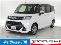 タンク カスタムG-T