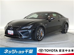 RC300h Fスポーツ