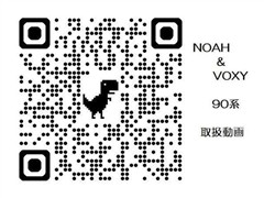 ヴォクシー HEV S-G