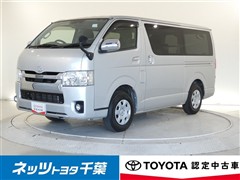 トヨタ レジアスエース スーパーGL