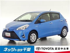 トヨタ ヴィッツHEV Fセーフティエディシ