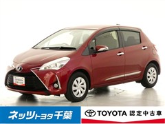 ヴィッツ Fセーフティエディション3