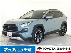 RAV4 アドベンチャー