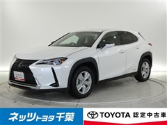 レクサス UX250h バージョンC