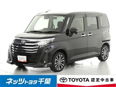 ルーミー カスタムG-T