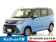 タンク カスタムG