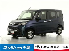 タンク カスタムG