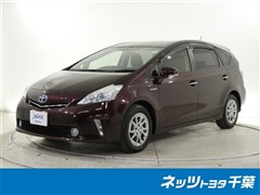 トヨタ プリウスアルファ Sチューンブラック