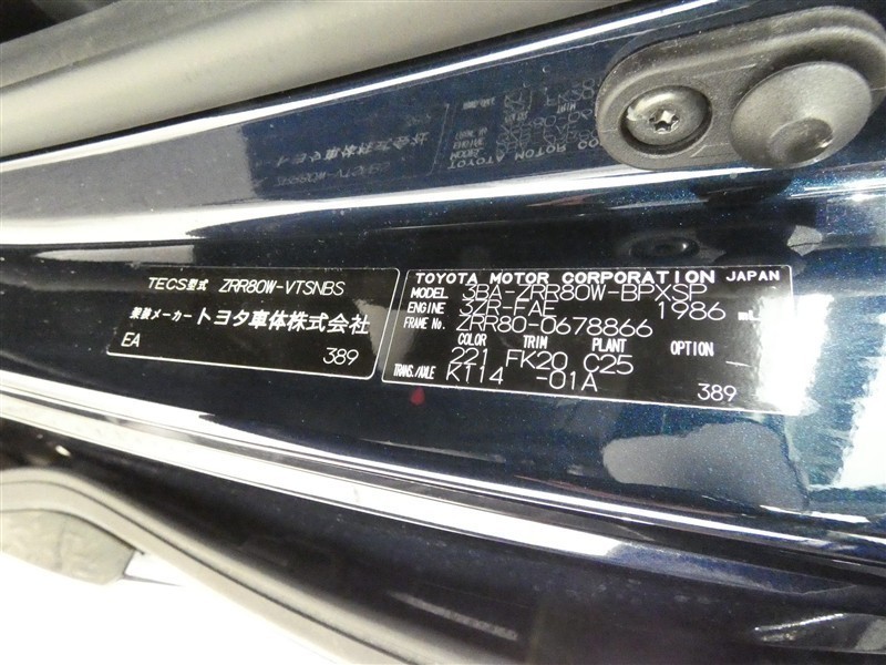 ヴォクシーZSサイドリフトアップ（435016321788）の中古車 | トヨタ
