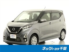 日産 デイズ ハイウェイスターX