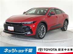 トヨタ クラウンクロスオーバーGアドレザー