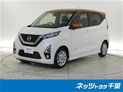 日産 デイズ ハイウェイスターX PPE