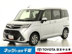 タンク カスタムG S
