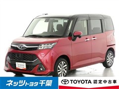 タンク カスタムG S