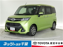 タンク カスタムG-T