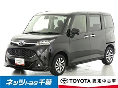 タンク カスタムG S