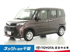 タンク G コージーエディション